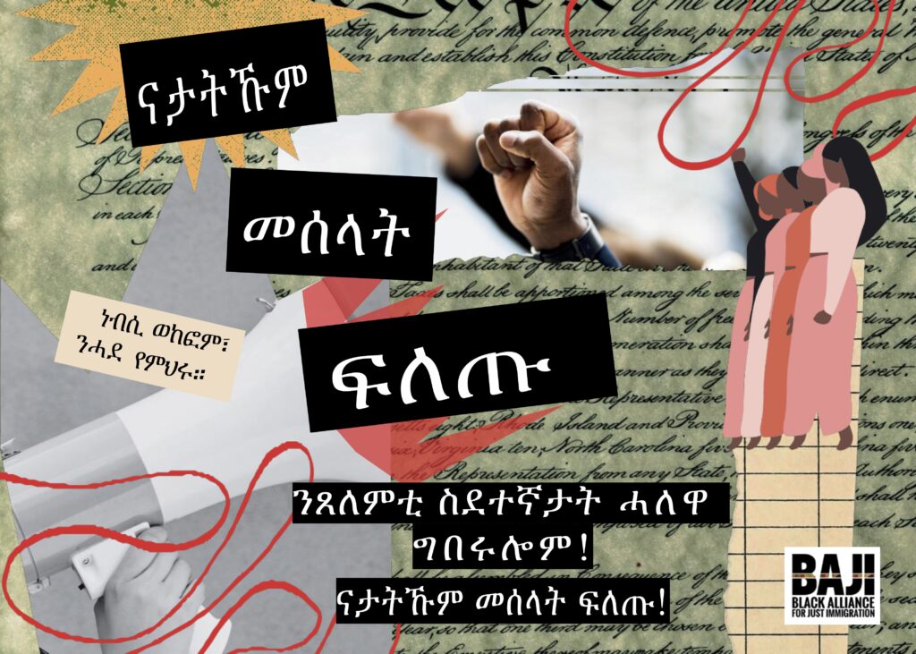 BAJI KYR Card_Tigrinya